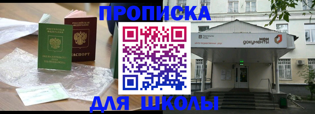 пропишу в квартире в Нововоронеже